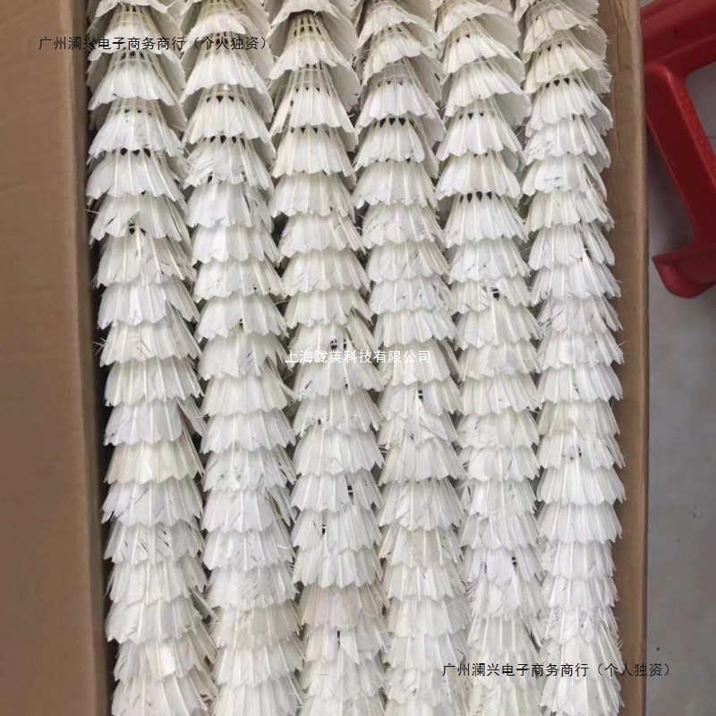 Cross-Border 70-80% New Badminton Training Ball, Old Ball, Durable Badminton Cross-Border Cross-Border Badminton Exercise