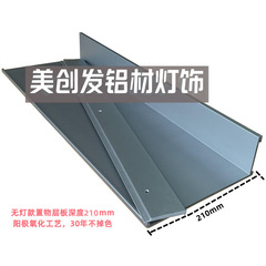 2F鋁合金置物架層板書房不帶燈活動鋁材一字牆上收納架客廳廚房臥