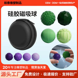 跨境硅胶指尖磁力球减压玩具解压益智玩具上班族缓解焦虑感磁吸球