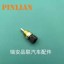 ����������  39220-35510  ECT401  5S7693