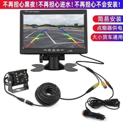 Car display – Vision Camera Vehicle Monitoring Screen