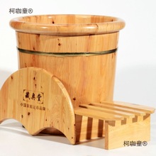藏奥堂正品40厘米高香柏木圆边泡脚木桶足浴盆洗脚桶默认项麦太保