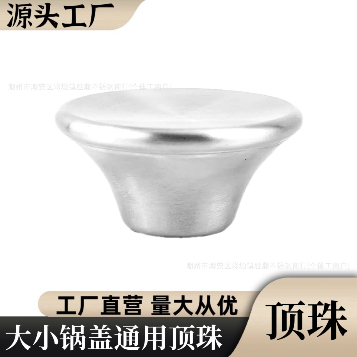 Universal Pot Lid Handle, Cast Iron Pot Enamel Lid Knob, Lid Handle, Pot Handle, Handle Knob