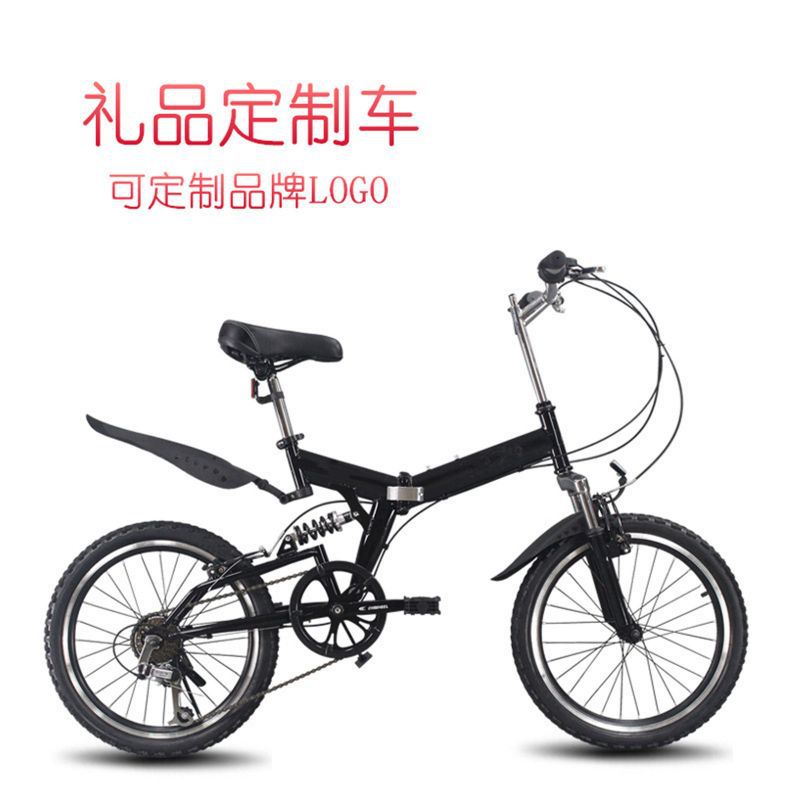 20寸单折自行车黑色