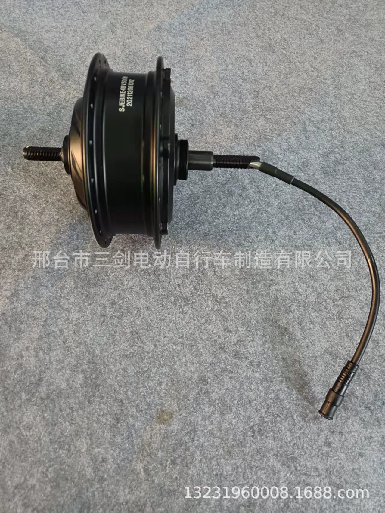 500W
