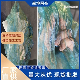 网眼布;印花、扎染布;涤纶面料