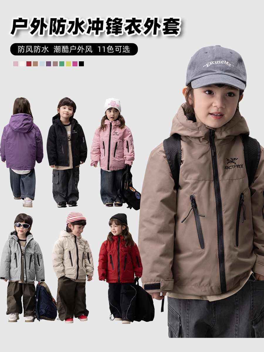 Otoño y invierno para niños ropa caliente a prueba de frío seda pluma ropa de niños hombres y mujeres ropa de asalto chaqueta con capuchón anti-temporada