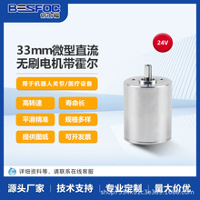 33BL΢��ֱ���oˢ늙C24V/48V׃���R�_�������C�����t���O��S��