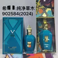 Xijia Pure Golden Grass экзотическая роза с фиолетовым акцентом ароматные черные духи оперного театра парфюм100