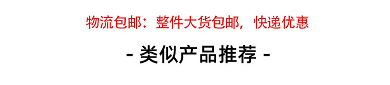 通用产品推荐第一页