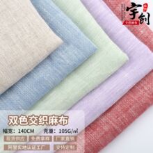 ������ �pɫ�����鲼 �����p��͸�����������r�� ���s�h������