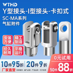WTHD�S�v����y�ͽ��^��׸���SC��׼������MA/MAL/I��