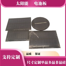 太陽能電池板電池片 單晶硅多晶硅非晶硅層壓板滴膠光伏弱光