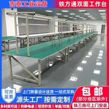 防靜電工作台雙面帶燈裝配維修自動化車間操作流水線打包台多工位