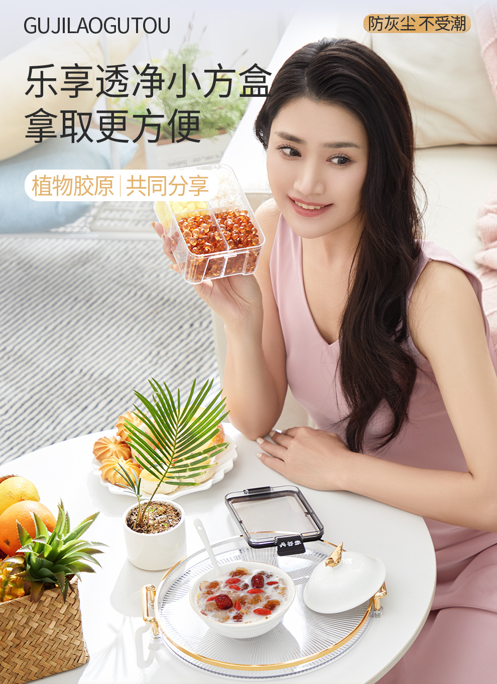 Peach Gum Snow Fungus and Soap Nut Rice Gift Box Combination Fresh Stew Gift Set in use