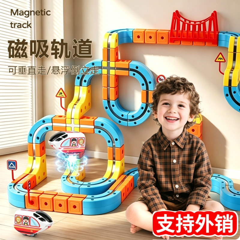 New Magnetic Train Toy for Children, Educational Assembly Track Toy Car, Versatile Challenge Track Car, Wholesale for Boys