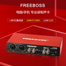 新款外置免驱动专业声卡电脑手机直播K歌录音HI-Z吉他功能支持48V