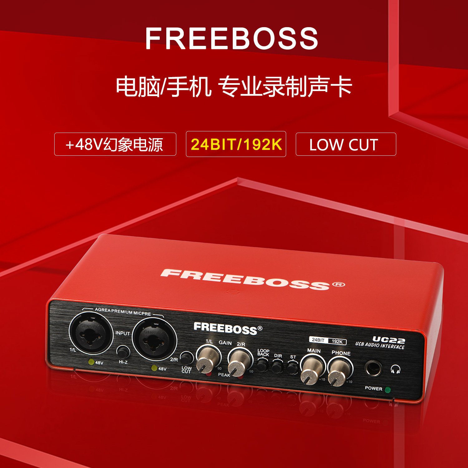 新款外置免驱动专业声卡电脑手机直播K歌录音HI-Z吉他功能支持48V