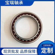 71912���ڽǽӴ������ת�ٸ� ������ ������� �������