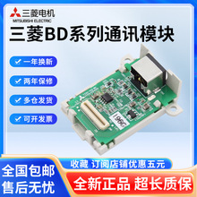 ����PLC�UչͨӍģ�KFX1N/1S/2N/3U/3G A/3SA/485/422/232-BD CNV