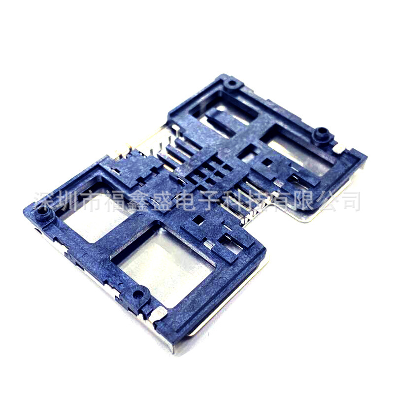超薄IC卡座 智能电表IC卡座 POS机CA卡插口带铁壳SIM卡座