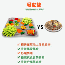 兔子嗅闻垫小宠慢食训练垫益智趣味玩具荷兰猪仓鼠龙猫豚鼠觅食垫