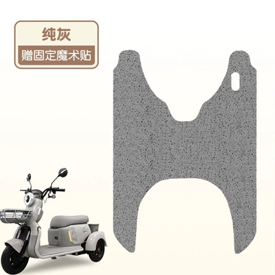 Pad Yd500Dqz-26C Anti-Slip Thick Wire | Electric vehicle foot mat - pure-gray