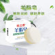 Suet Soap Goat Milk Cleansing Face Bathing Essential Oil Soap Shaving Shampoo Goat Milk Essence Moisturizing Handmade Soap Spot