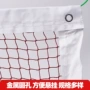 跨境定制标准比赛羽毛球网