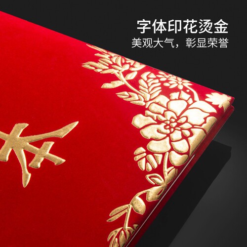 Suede signing folder, red leather business contract, contract ceremony, this agreement information is placed on A3A4 paper