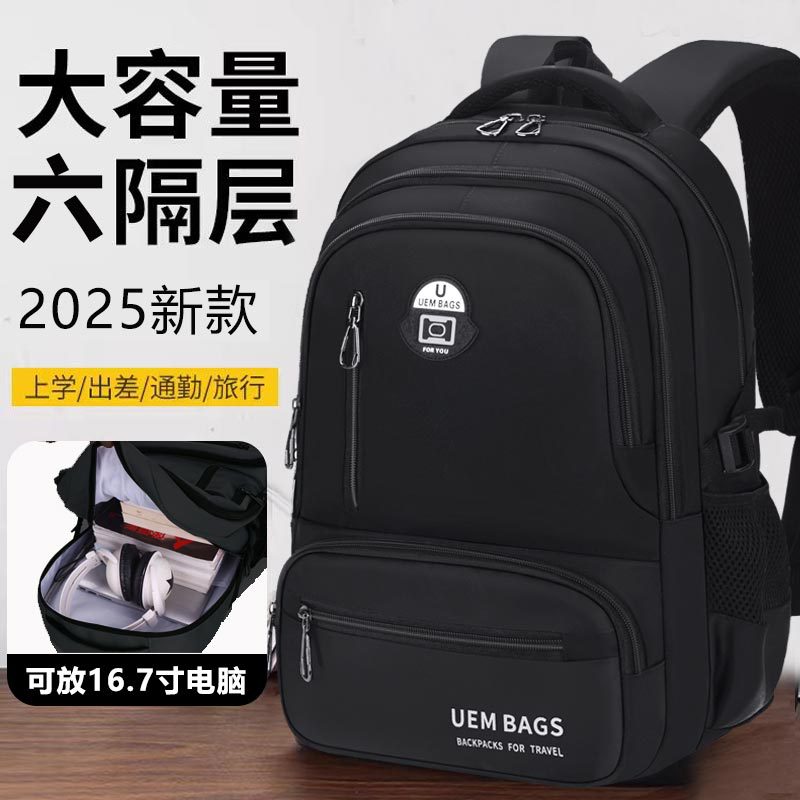 2026 nueva mochila de estudiantes de secundaria para niños de secundaria secundaria para niños de alta capacidad mochila para niños de peso ligero para hombres