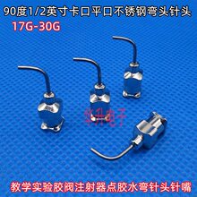 1/2Ӣ��90�ȿ��ڲ��P䓏�����^�c�z�C�Ͳ���z�C���^ֱ��ᘾ�