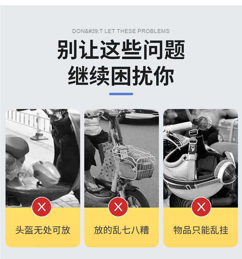 47L electric bottle car trunk motorcycle tail box non-aluminum alloy scooter tool storage box large universal
