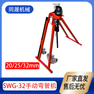 SWG-32�քӏ��ܙC�䏝�ۏ��C���üӟ��ɳ�քӏ������Cеʽ���ܙC