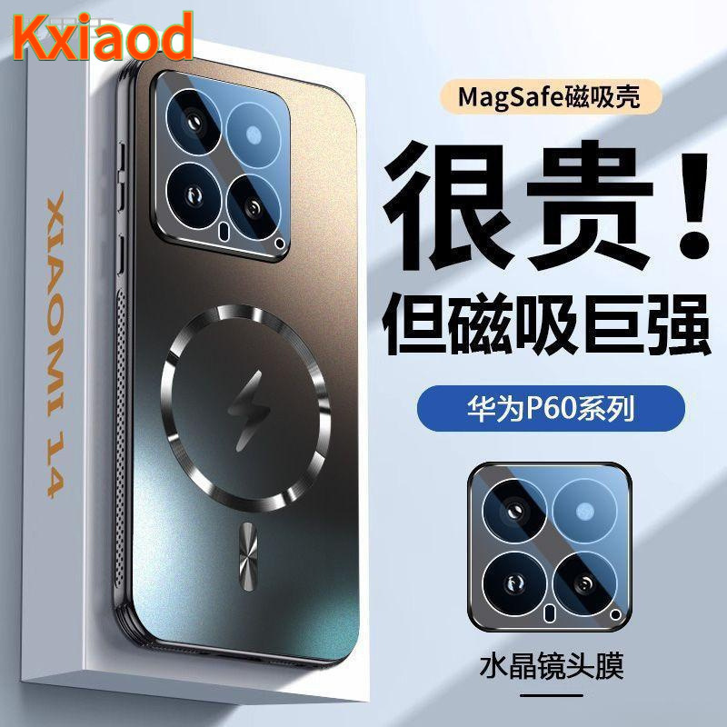 Xiaomi 15 携帯電話ケースに適した新しい磁気吸引携帯電話保護ケース、レンズカバー付き Mi 14pro レンズオールインクルーシブ|undefined