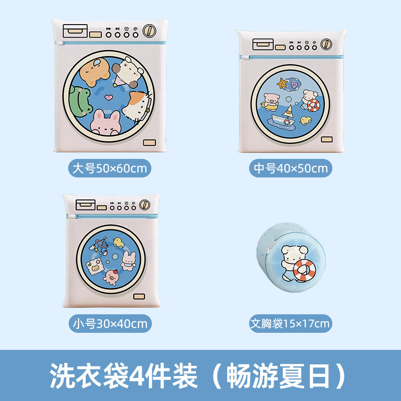 25年新洗衣袋机洗专用洗衣网袋衣物内衣细网兜防变形洗衣服网袋子|undefined