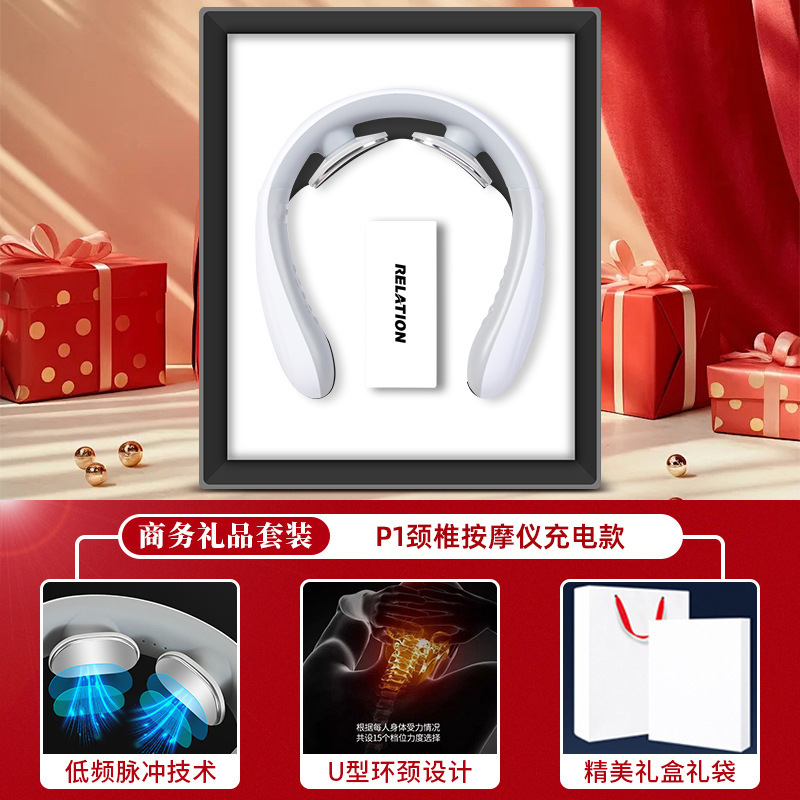 商务礼品充电宝套装年会伴手礼企业礼品送员工高档礼品定制送客户|undefined
