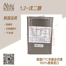 其他生物化工;植物香料;二元醇