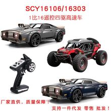 SCY16106�綯����ԽҰ��16303ƽ��Ư�Ƴ�ɳĮ�������ң�ظ��ٳ�