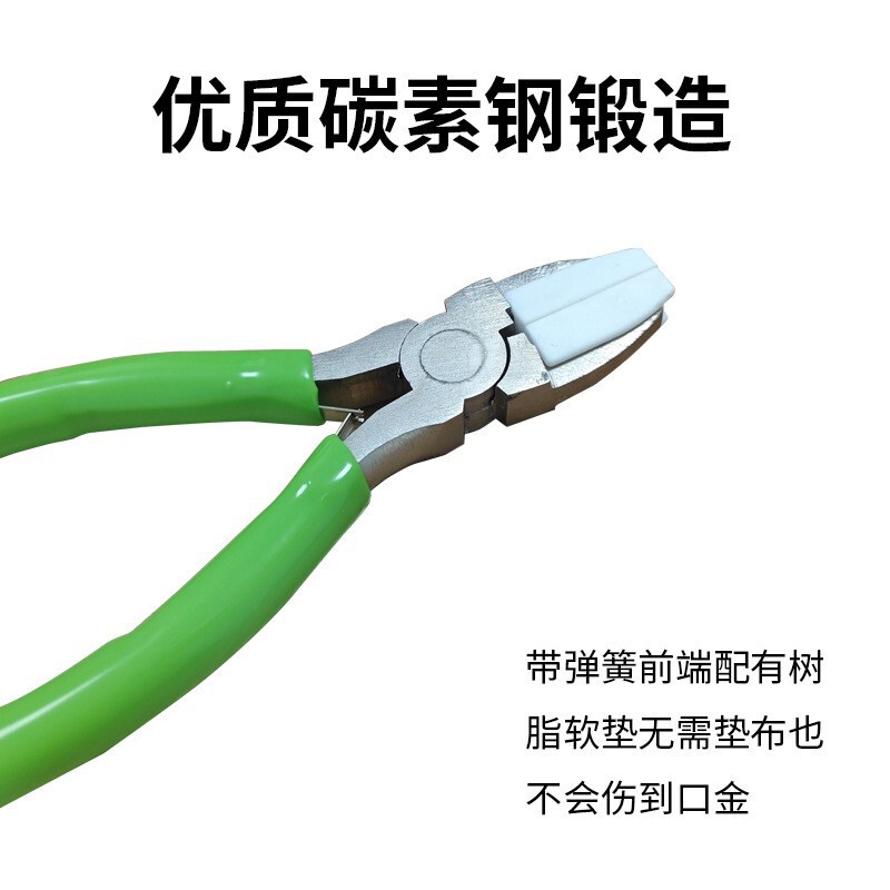 ナイロン平口プライヤーミニジュエリープライヤーブループライヤー斜め口プライヤープラスチック口ミニアクセサリーdiy手作りプライヤー|undefined