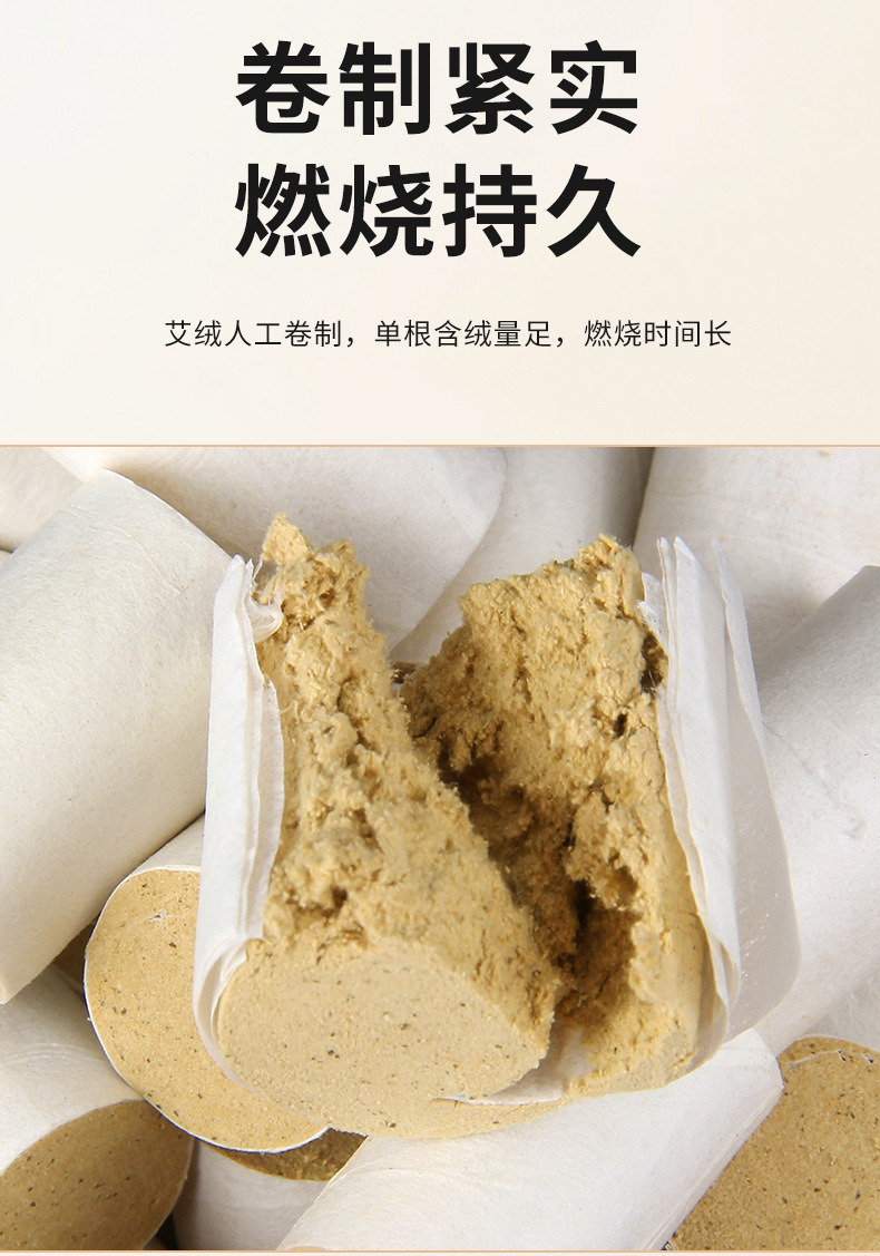 40:1 Moxa Cones Ai Zhu 5-Year Aged Mugwort 54 Pieces Moxibustion Stick for Warming Therapy specifications