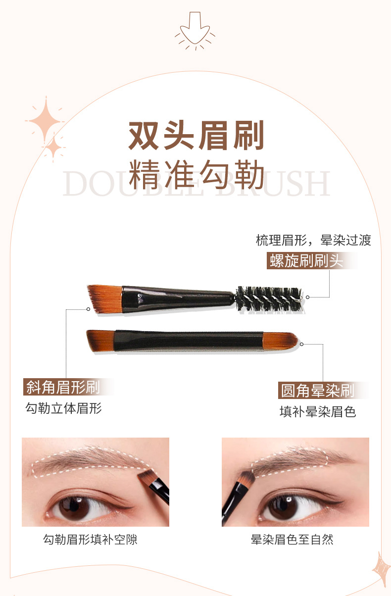 Mingxi Zhi three-color Eyebrow Powder eyebrow pencil is waterproof, sweat-proof, does not fade or smudge, and offers a natural and long-lasting one-line eyebrow. It is suitable for beginners in cross-border travel undefined