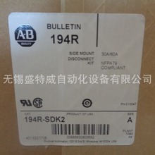 ԭbF؛  194R-SDK2 AB_f x_P 氲b׼