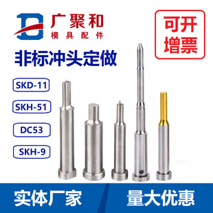 ģ�ߛ_� SKD11T�_SKH51SKH-9�_�^��͹ģ�r�� �ǘ˛_���