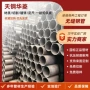 厚壁工业无缝空心钢管