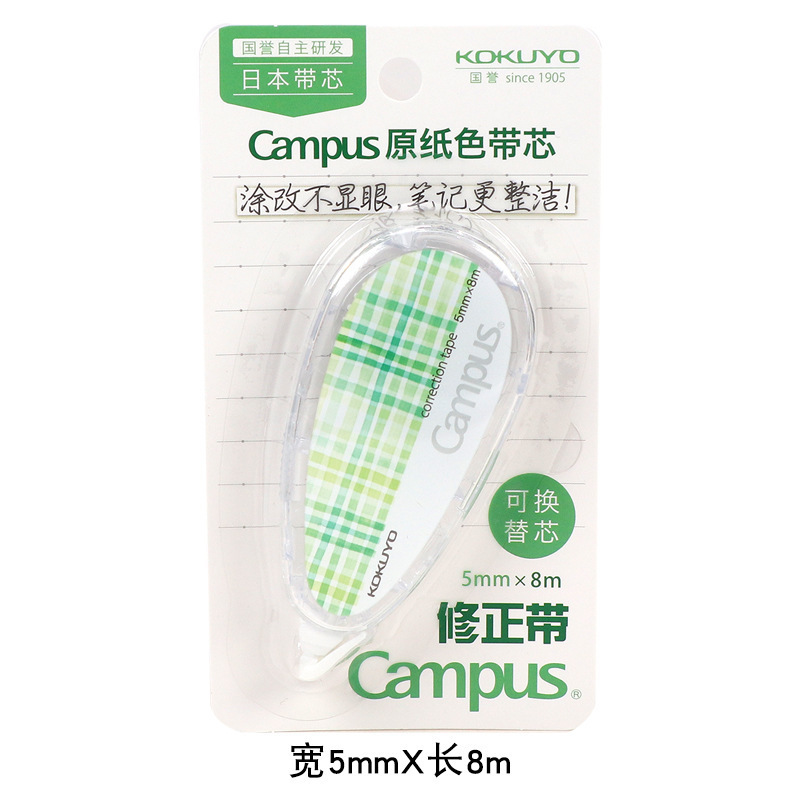 Cinta correctora original auténtica de Kokuyo, color acuarela, recargable, alto valor estético, cinta correctora para estudiantes.