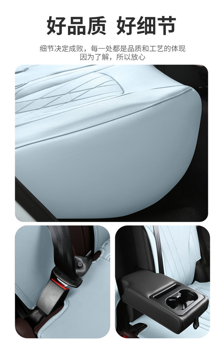 Chery Shuxiangjia Eq7 Seat Cover, All-Inclusive Special Seat Cover, Car Seat Cushion, Suitable for All Seasons, Seat Cushion Decoration Accessories