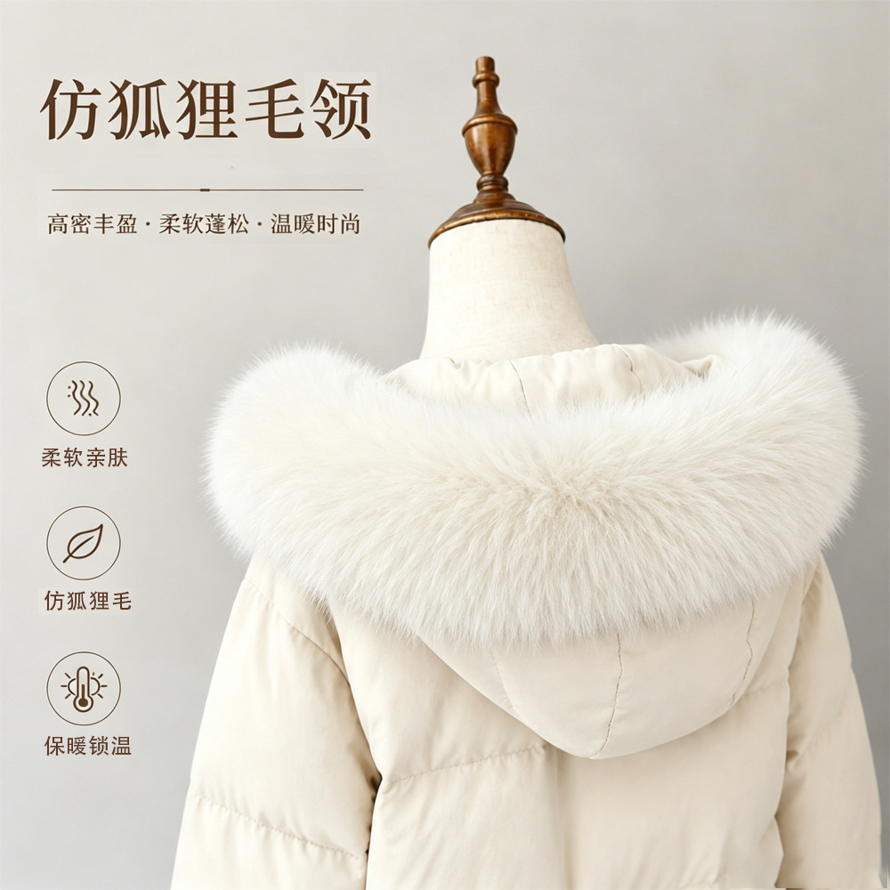 批发仿狐狸毛领羽绒服汉服皮草服装辅料假领子优质毛绒帽条可拆卸