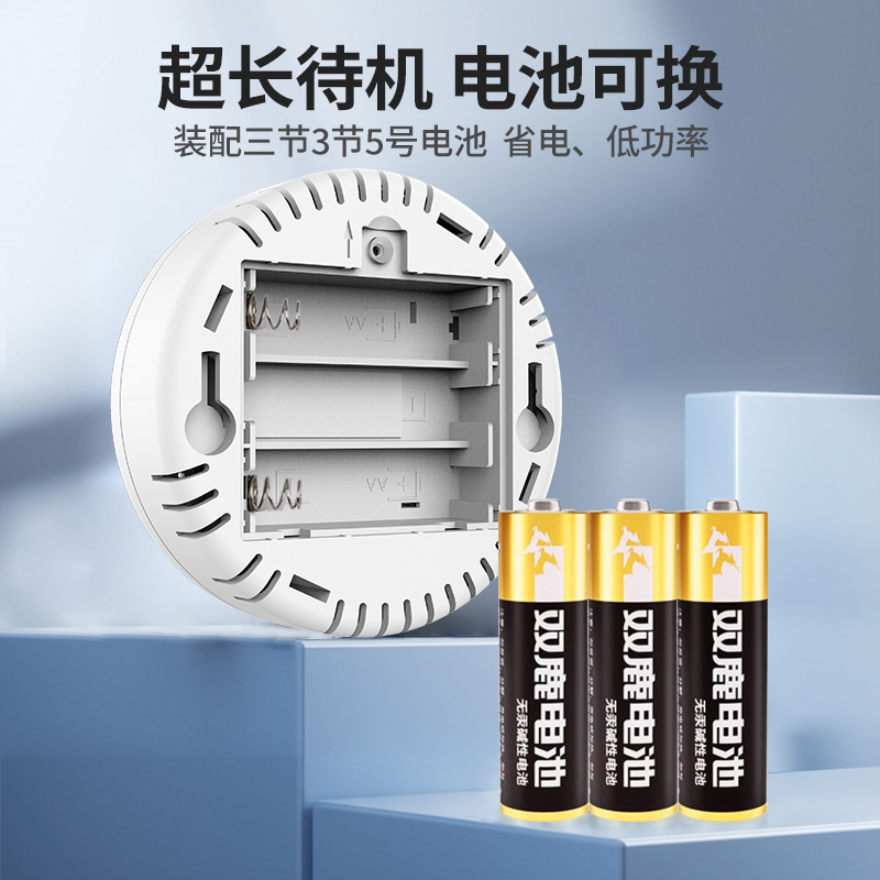 Swift 一酸化炭素警報器家庭用屋外 CO ガス抗ガス中毒スマートガス警報器|undefined