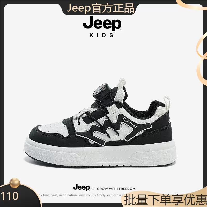 Дети jeep, дышащие спортивные кроссовки, нескользящая обувь для мальчиков, мягкая подошва, осень